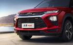 Chevrolet TrailBlazer RS 2019 года (CN)